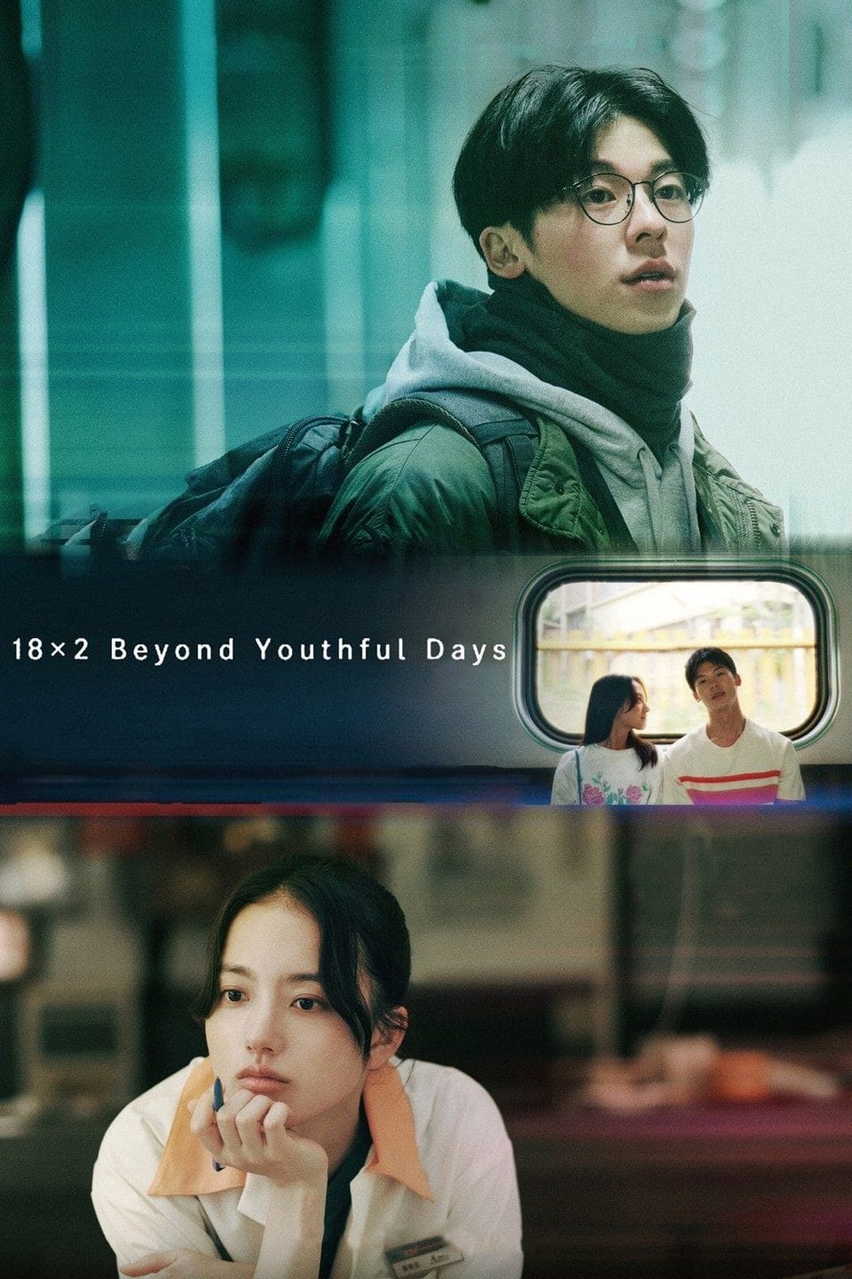 18×2 Beyond Youthful Days OTT