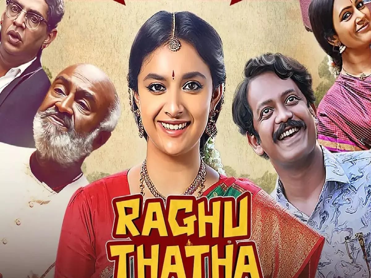 https://rentersadda.com/movie/raghu-thatha/