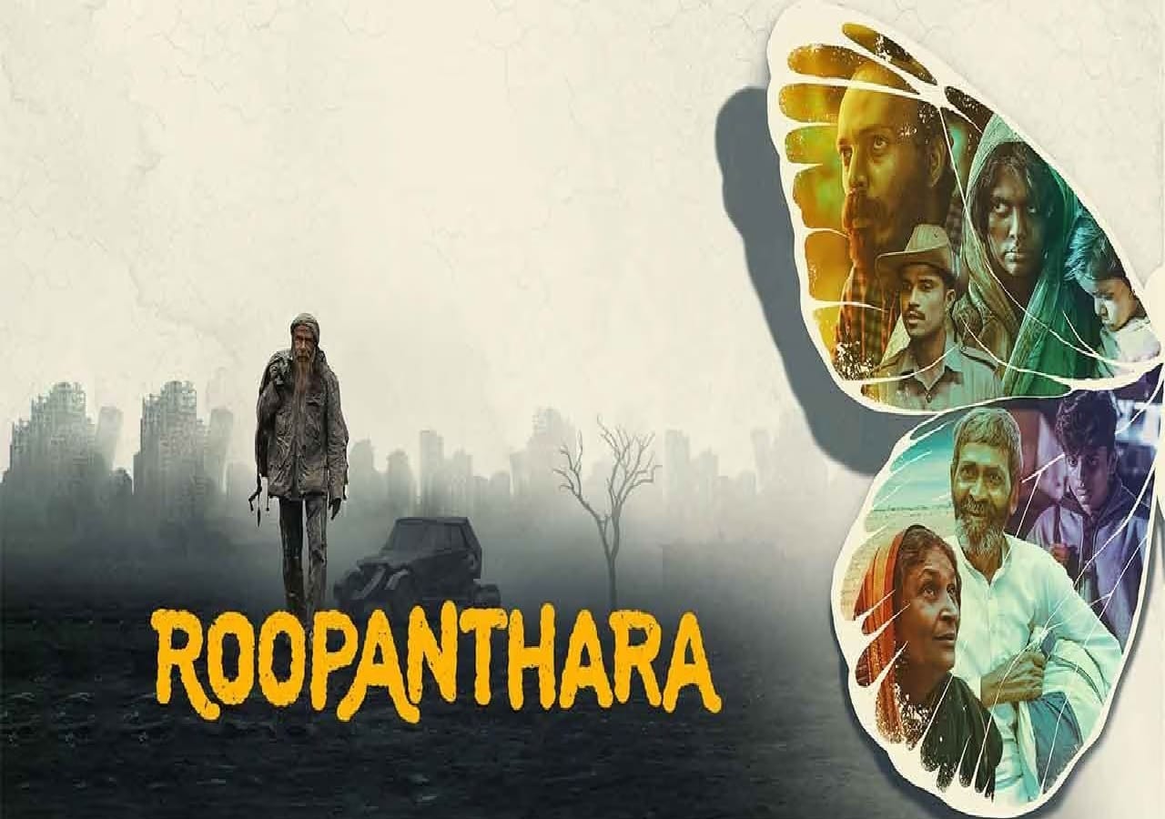 https://rentersadda.com/movie/roopanthara/